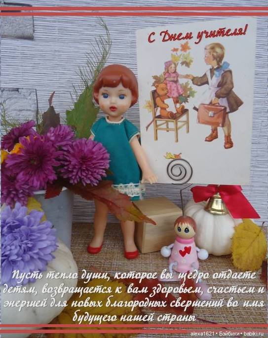 ПОЗДРАВЛЯЮ! Открыточки к празднику | Бэйбики ПОЗДРАВЛЯЮ! Открыточки к празднику (фото 3)