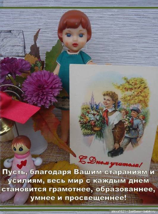 ПОЗДРАВЛЯЮ! Открыточки к празднику | Бэйбики ПОЗДРАВЛЯЮ! Открыточки к празднику (фото 2)