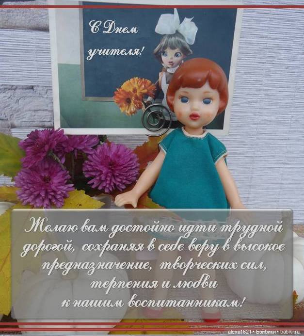 ПОЗДРАВЛЯЮ! Открыточки к празднику | Бэйбики ПОЗДРАВЛЯЮ! Открыточки к празднику (фото 4)