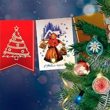 Анонс-приглашение на новогодний утренник