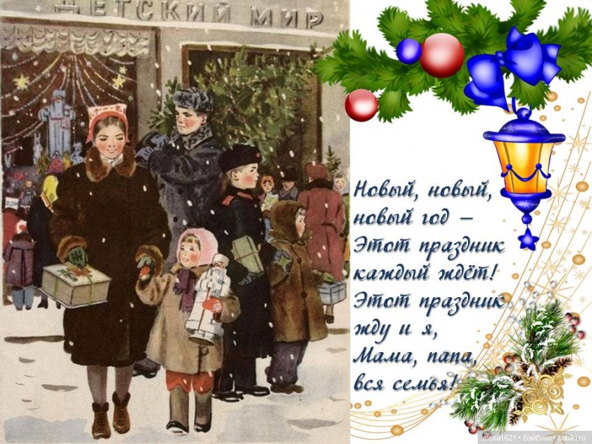 Новогодний утренник-флешмоб (фото 3)