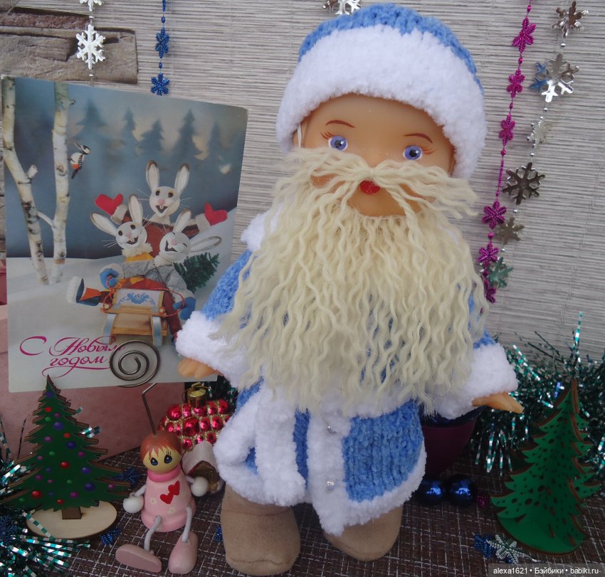 Гавриил-Гаврюша, советский пупс из Тамбова