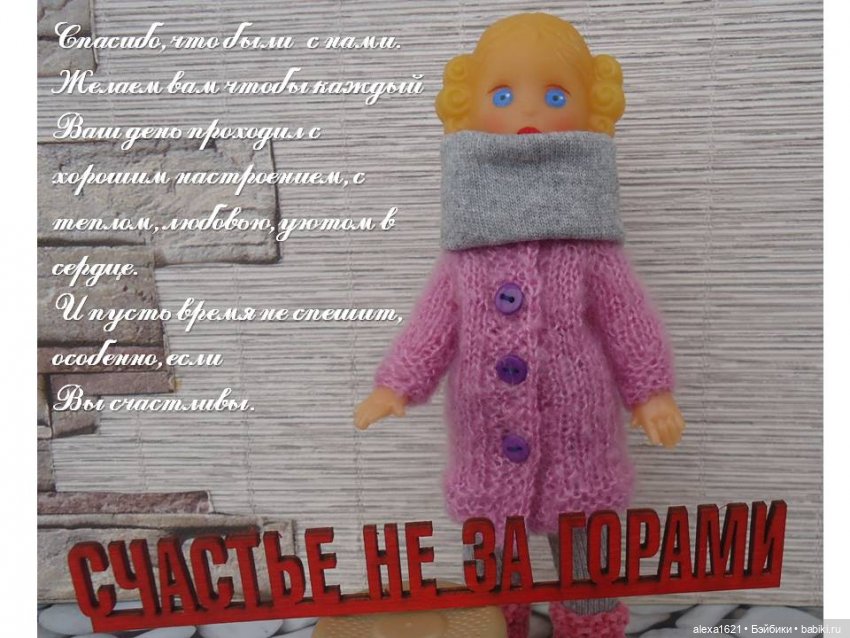 Лизонька — Советские винтажные куклы (СССР): Ленигрушка