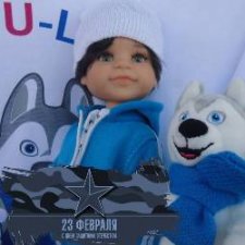 Мальчишки, любимые! С праздником