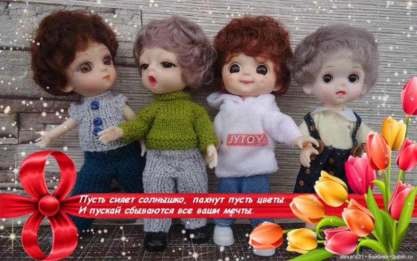 Баболики. Нашествие продолжается (фото 10)