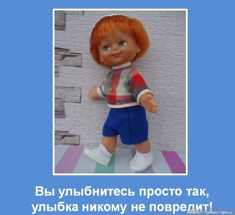 Улыбайся — Советские винтажные куклы (СССР): Ленигрушка (фото 9)