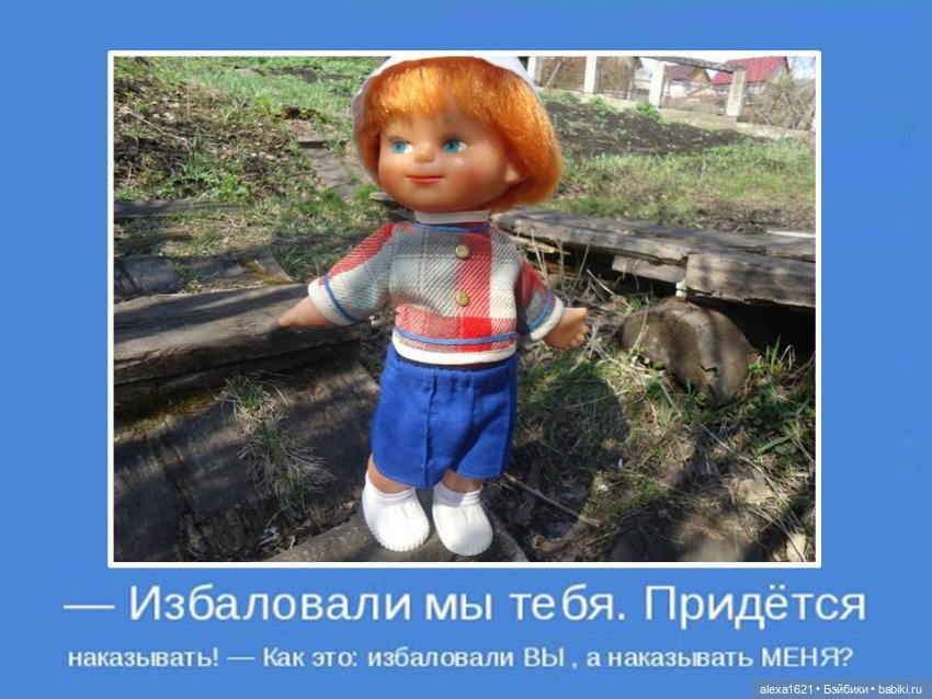 Улыбайся — Советские винтажные куклы (СССР): Ленигрушка