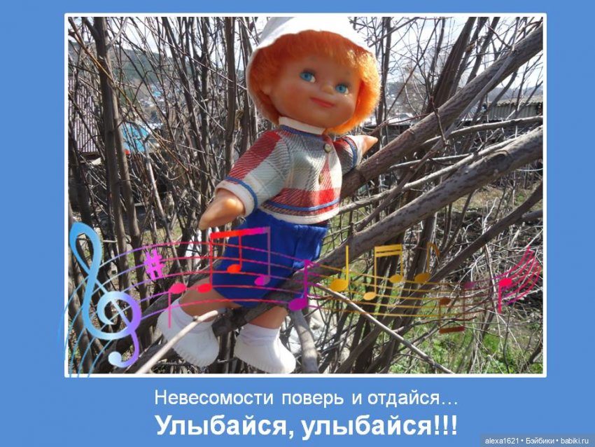 Улыбайся — Советские винтажные куклы (СССР): Ленигрушка