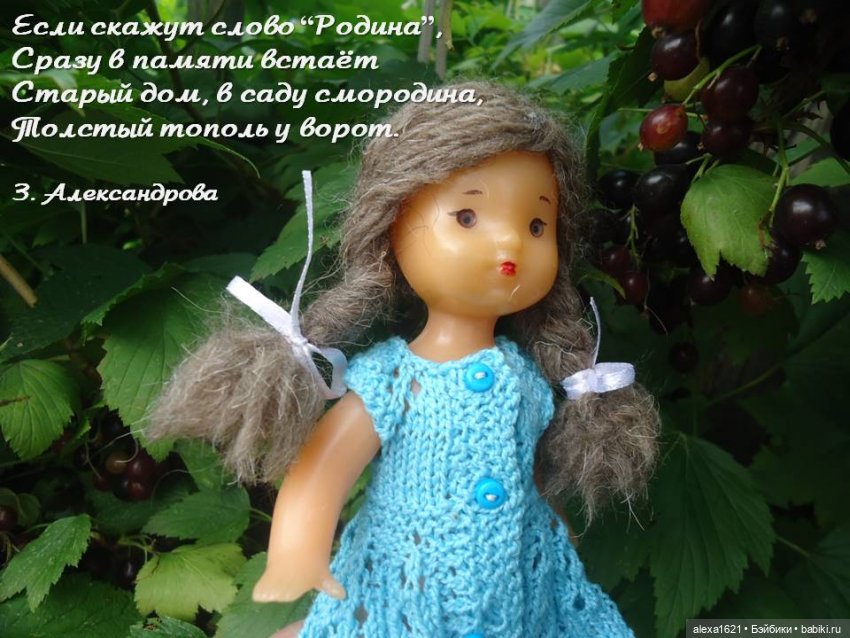 Жанна — Советские винтажные куклы (СССР): Ленигрушка (фото 9)