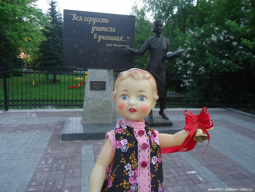 Днепряночка — Советские винтажные куклы (СССР): Ленигрушка