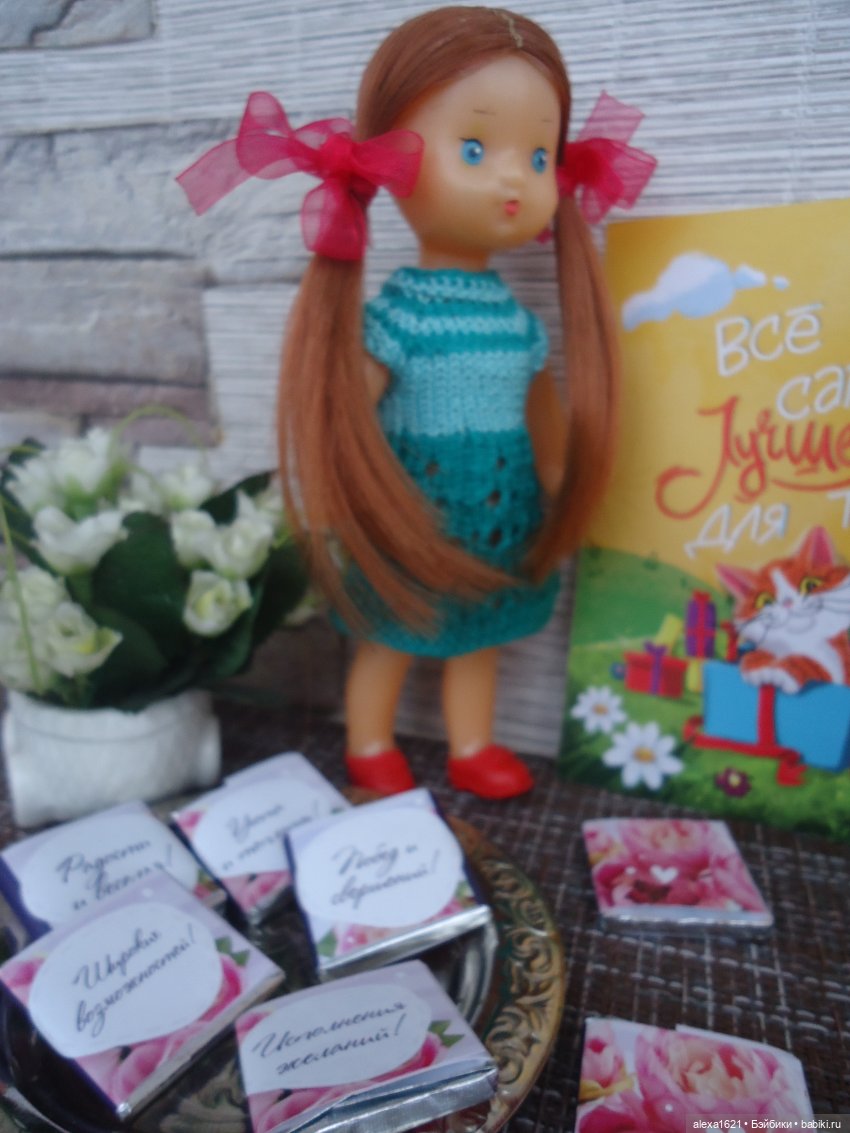 Юля принимает поздравления (фото 10)