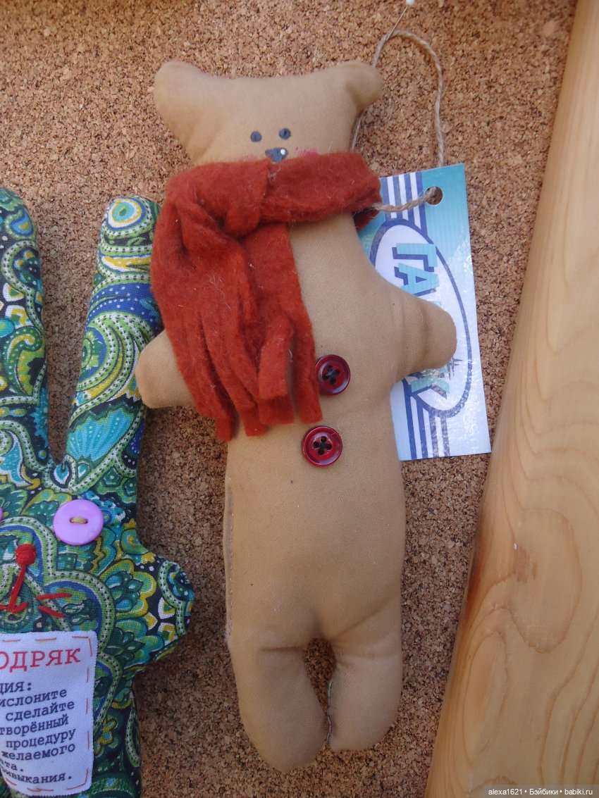 Пенни. Картинки с выставки (фото 10)