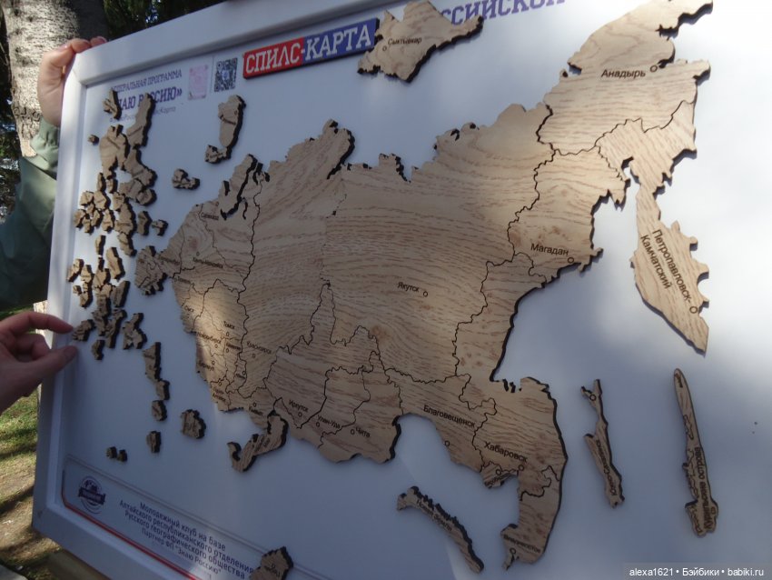 Пенни. Картинки с выставки