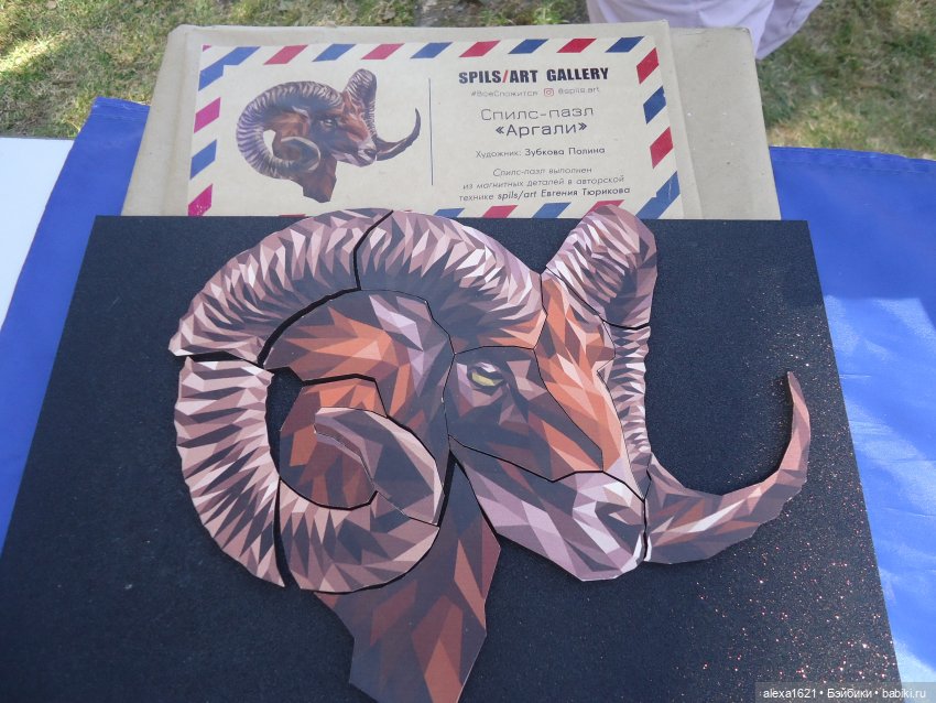 Пенни. Картинки с выставки