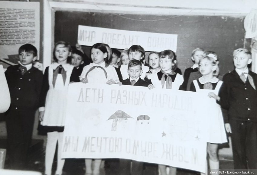 Пионерский флешмоб. Приглашение. 19 мая (фото 6)