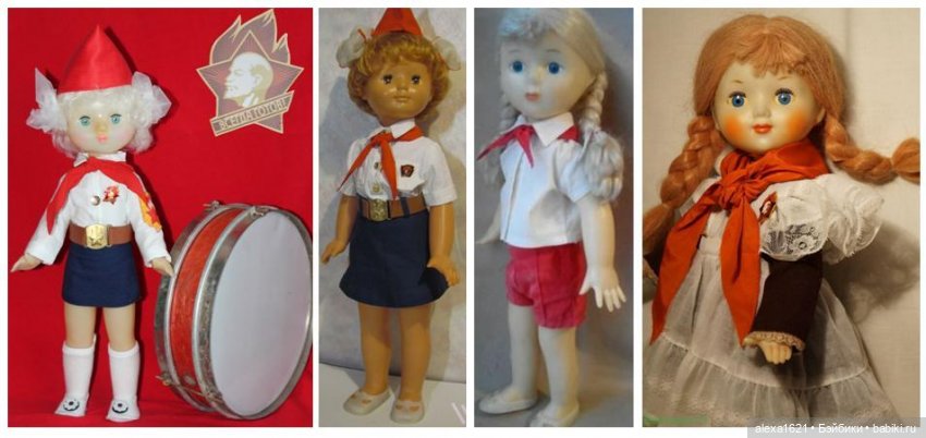 Пионерский флешмоб. Приглашение. 19 мая (фото 3)