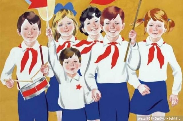 Пионерский флешмоб. Приглашение. 19 мая