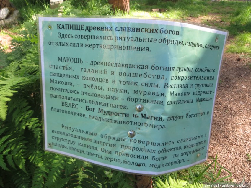 Путешествие на водопад — Советские винтажные куклы (СССР): Ленигрушка