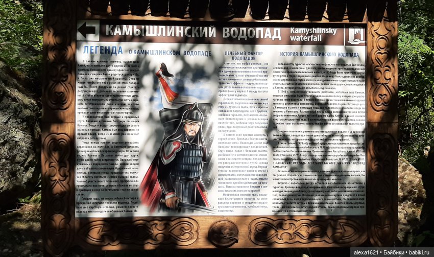 Путешествие на водопад — Советские винтажные куклы (СССР): Ленигрушка (фото 7)