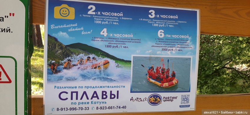 Путешествие на водопад — Советские винтажные куклы (СССР): Ленигрушка