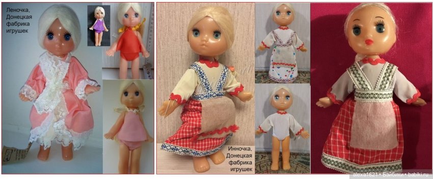 Леночка и Лёнечка — Советские винтажные куклы (СССР): Ленигрушка (фото 4)