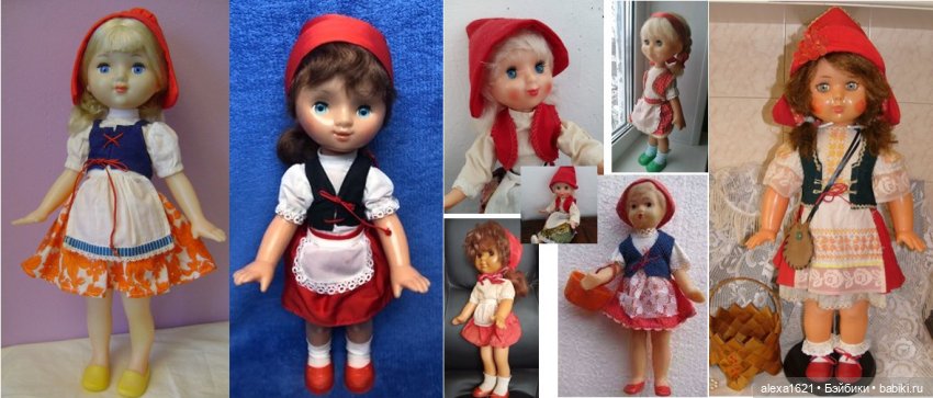Так хочется в сказку — Советские винтажные куклы (СССР): Ленигрушка (фото 9)