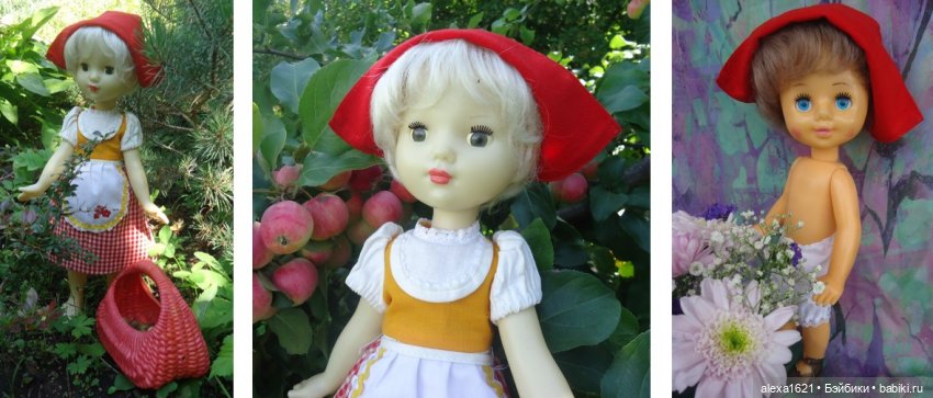 Так хочется в сказку — Советские винтажные куклы (СССР): Ленигрушка (фото 8)