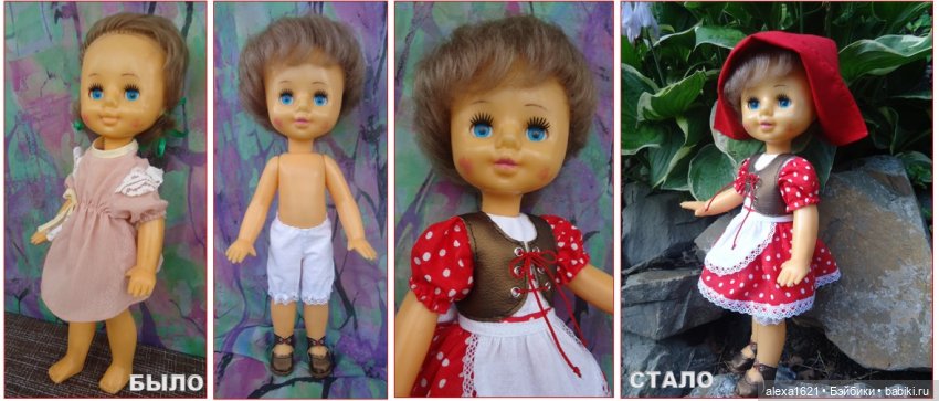 Так хочется в сказку! 2 — Советские винтажные куклы (СССР): Ленигрушка