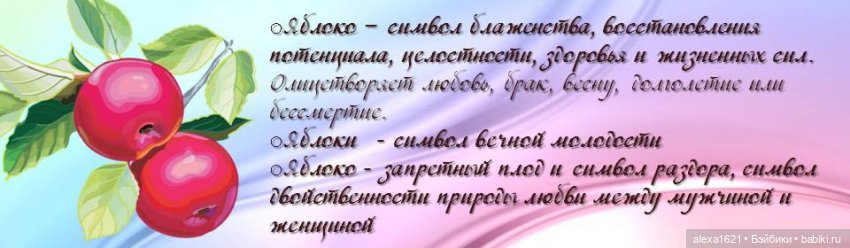 Яблочное настроение — Куклы Paola Reina (Паола Рейна): новинки (фото 5)