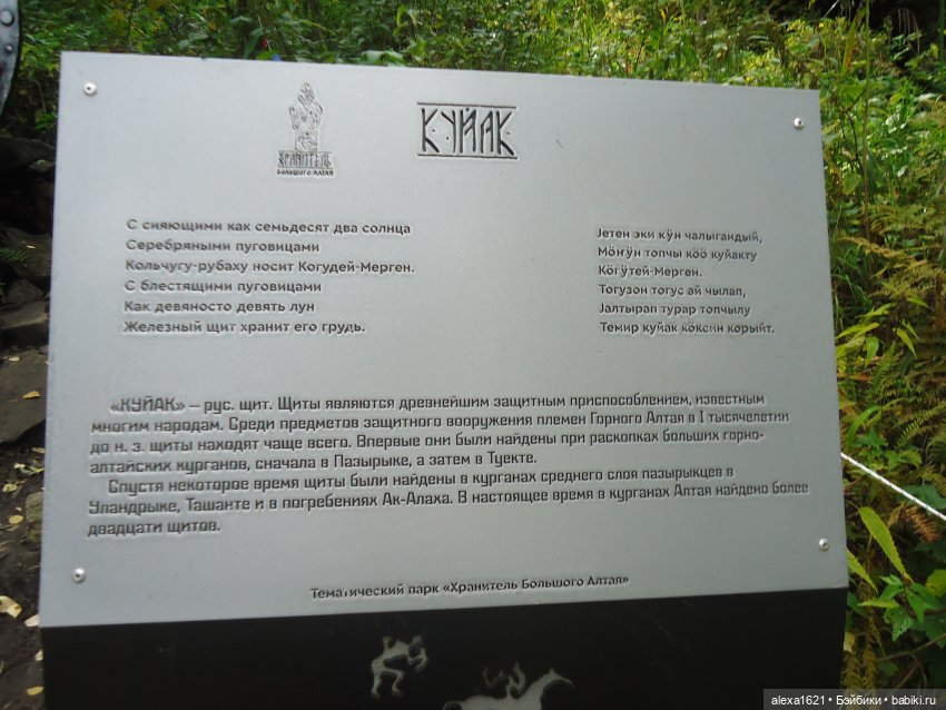 Ева в Мажероке — Куклы Berjuan (Бержуан): Биггерсы (Biggers)