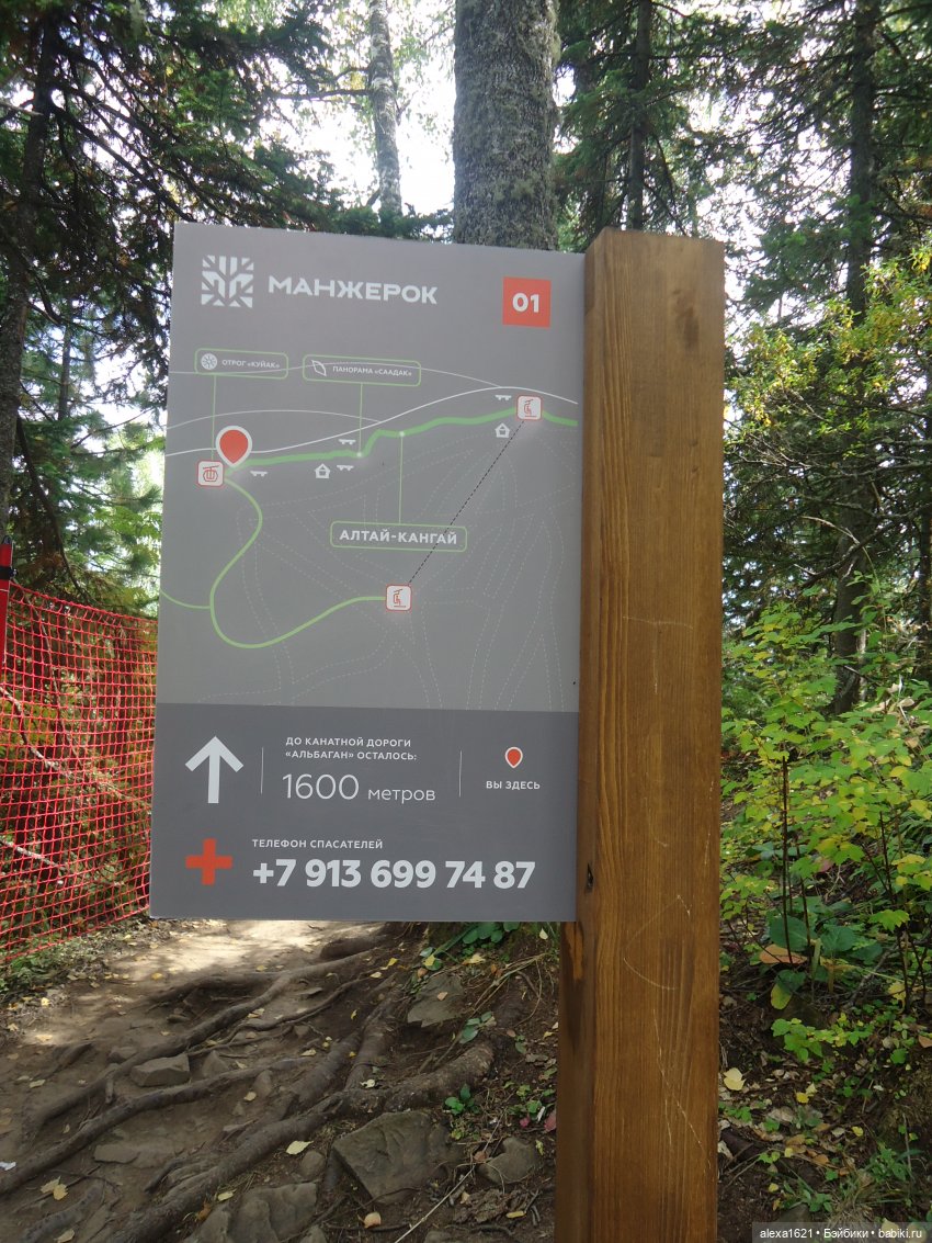 Ева в Мажероке — Куклы Berjuan (Бержуан): Биггерсы (Biggers)