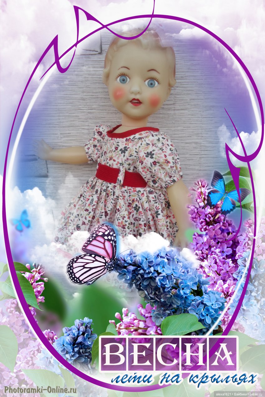 Весна, цветы, поздравления