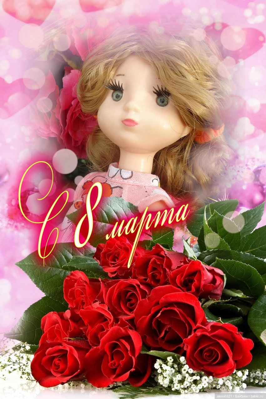 Весна, цветы, поздравления