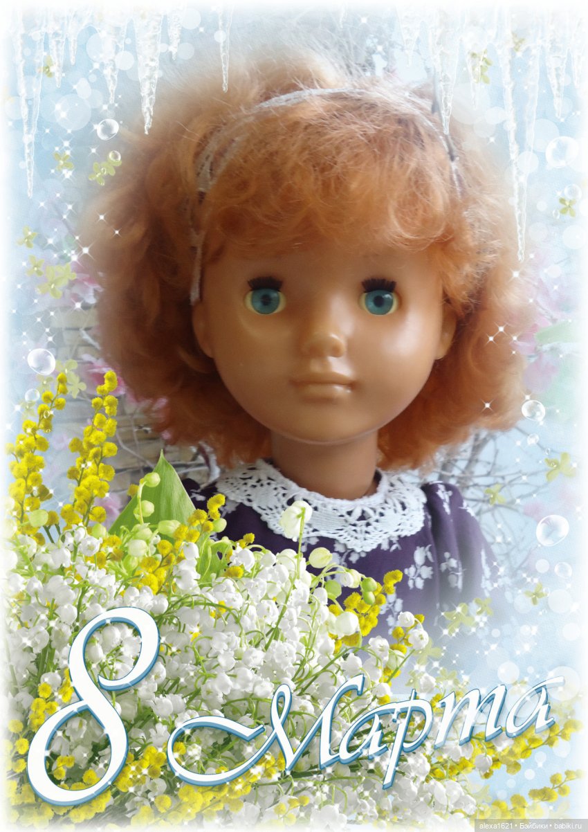 Весна, цветы, поздравления