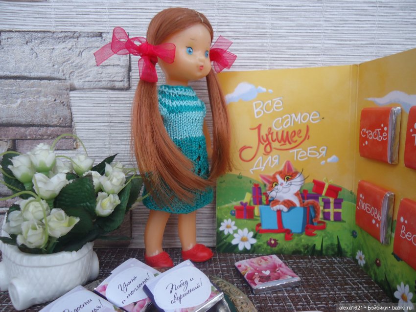 Весна, цветы, поздравления