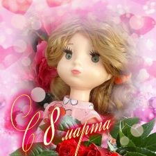 Весна, цветы, поздравления