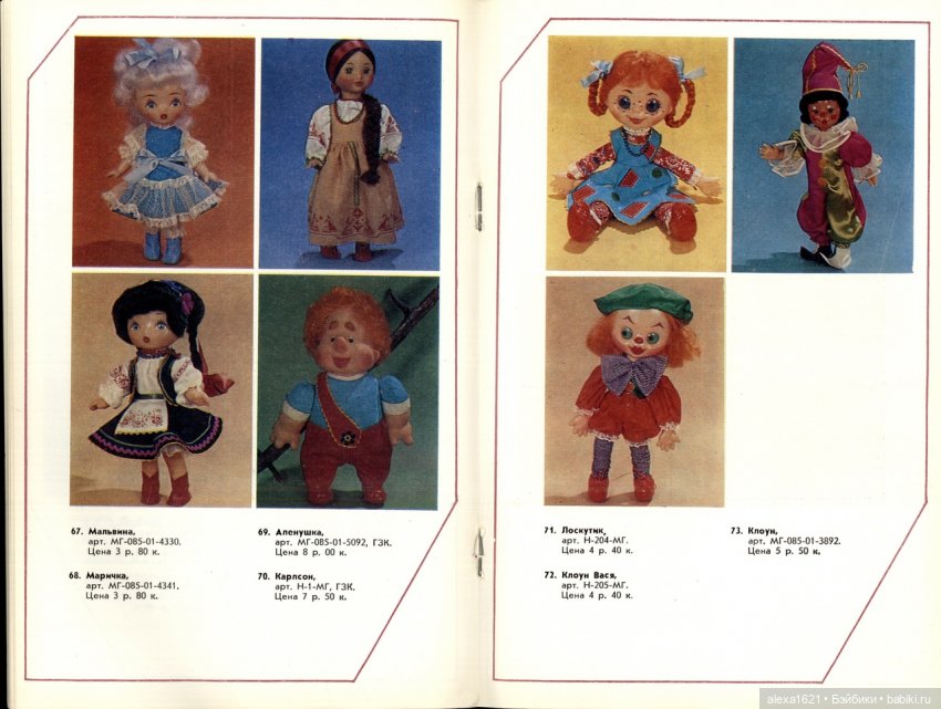 Грушенька А зима вернулась