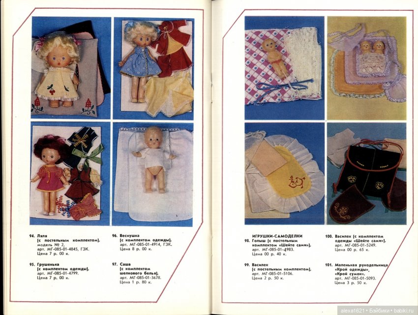 Грушенька А зима вернулась