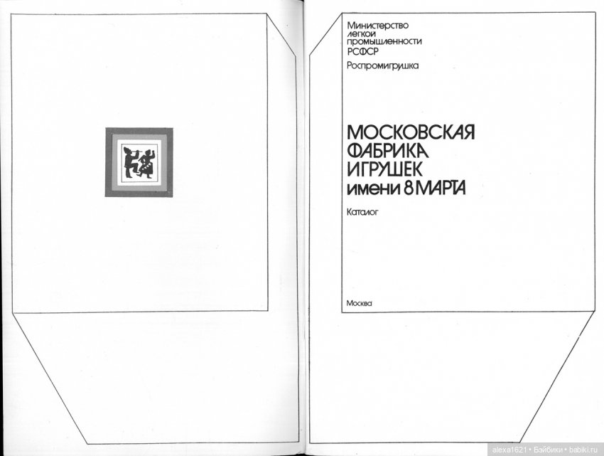 Грушенька А зима вернулась