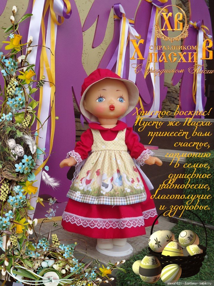 Грушенька Пасха Снег — Советские винтажные куклы (СССР): Ленигрушка