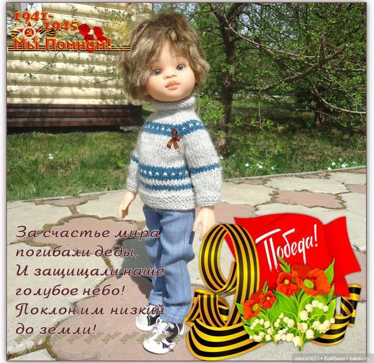 Я помню — Куклы Paola Reina (Паола Рейна): новинки (фото 5)