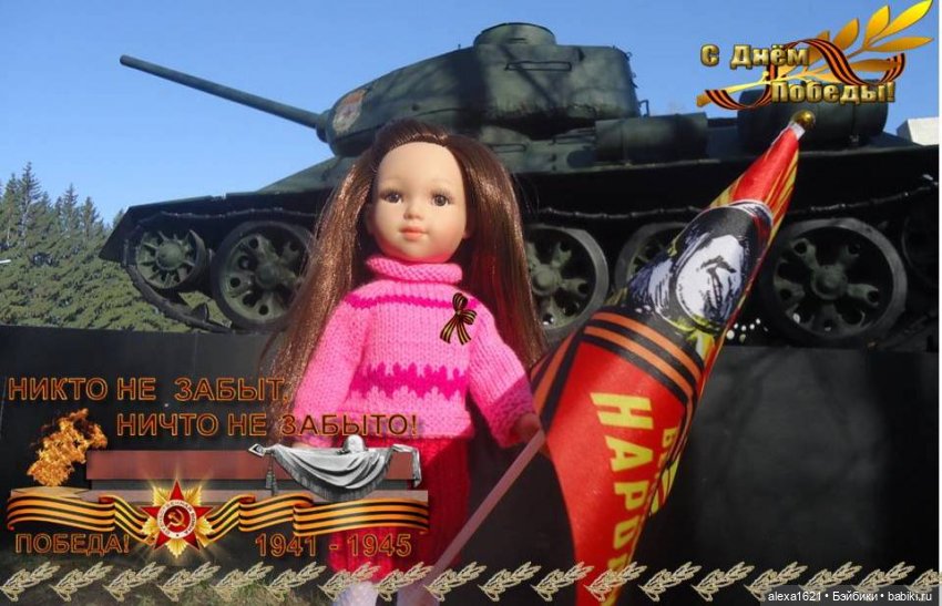 Я помню — Куклы Paola Reina (Паола Рейна): новинки