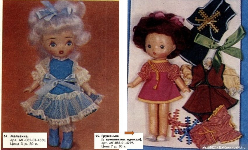 Грушенька Преображение — Советские винтажные куклы (СССР): Ленигрушка