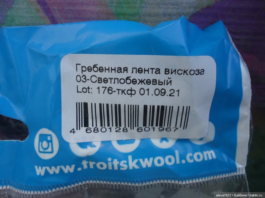 Звезда по имени Рая — Ремонт кукол СССР и ГДР (немок): чернота