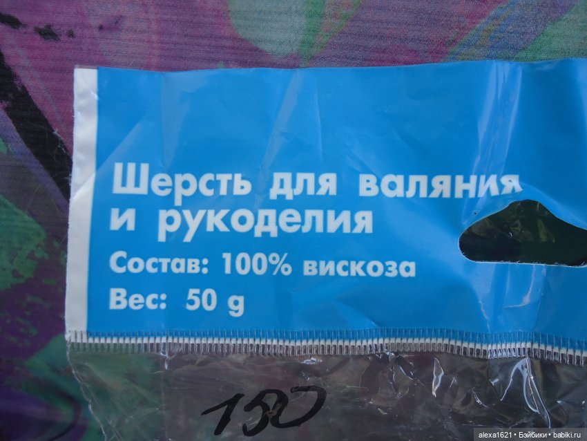 Звезда по имени Рая — Ремонт кукол СССР и ГДР (немок): чернота