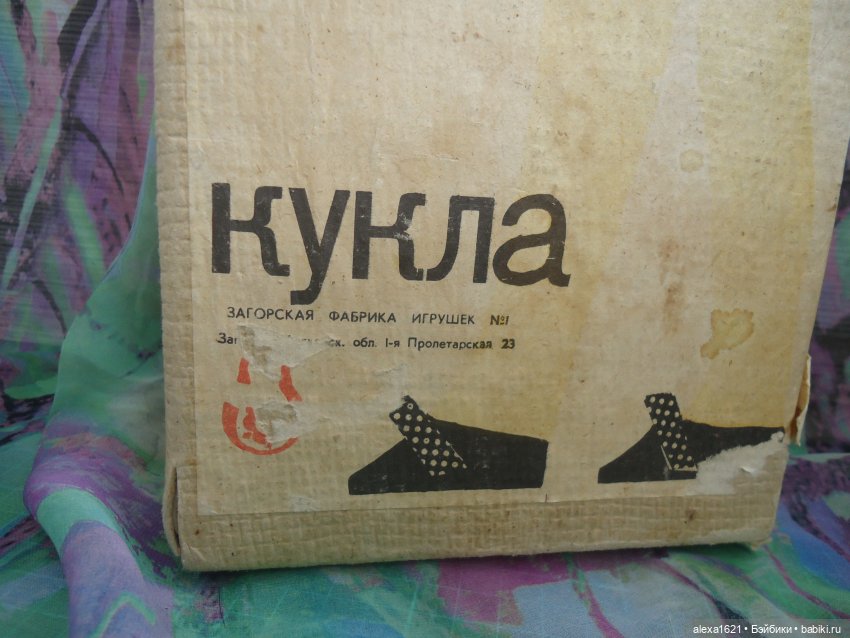 Таня (Яна) — Советские винтажные куклы (СССР): Ленигрушка (фото 8)