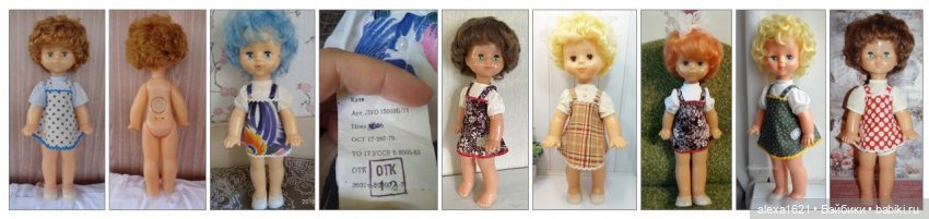 Счастливы вместе — Ремонт кукол СССР и ГДР (немок): чернота (фото 8)