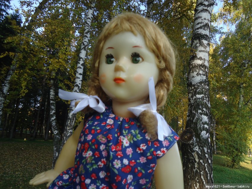 Светлана. Очей очарование