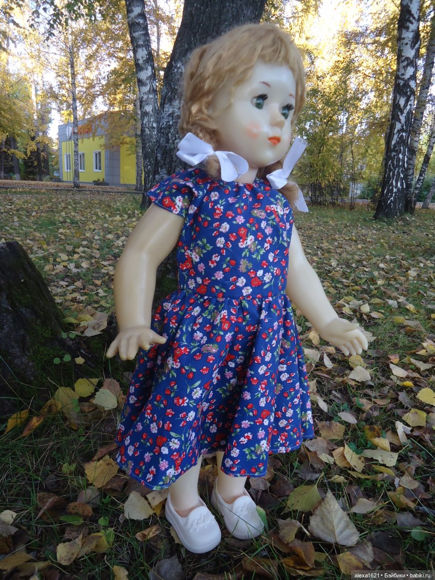 Светлана. Очей очарование