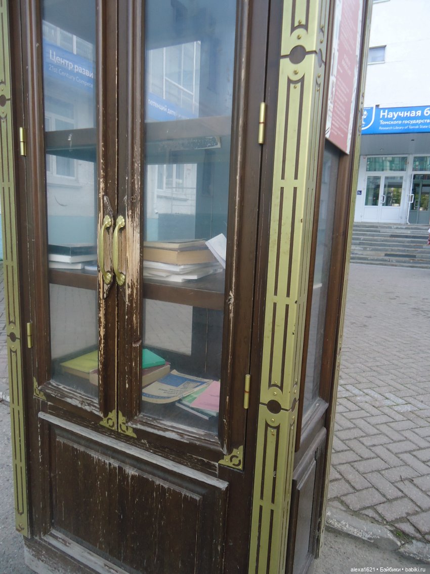 Вика в Томске - ярмарка, Инженерный дворик и Ботанический сад